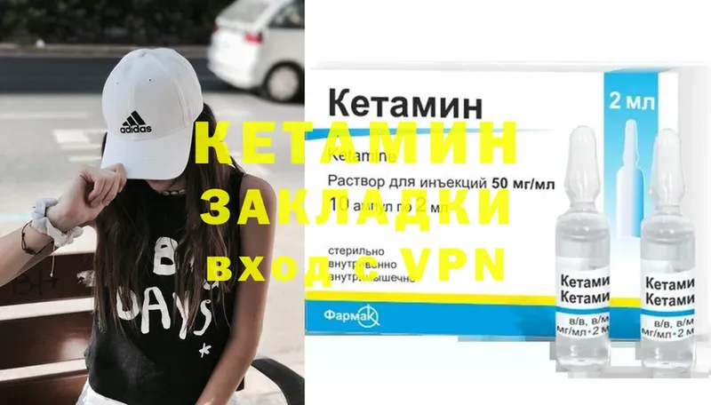 хочу наркоту  Дмитровск  Кетамин VHQ 