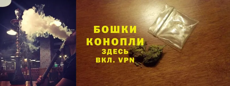 Конопля White Widow  Дмитровск 